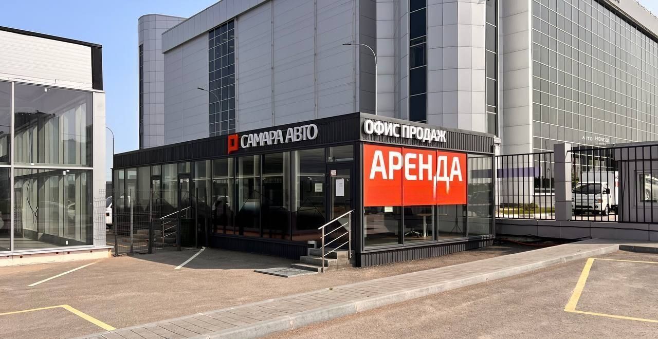 свободного назначения г Самара р-н Куйбышевский ш Южное 14бс/1 фото 2