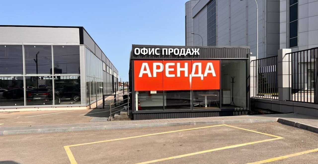 свободного назначения г Самара р-н Куйбышевский ш Южное 14бс/1 фото 4