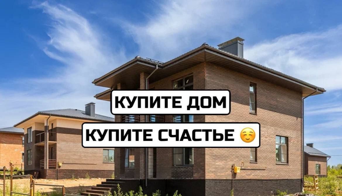 дом г Ижевск р-н Индустриальный ул Созвездий фото 1
