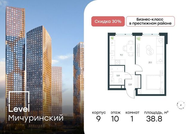ул Озёрная 1 муниципальный округ Очаково-Матвеевское фото