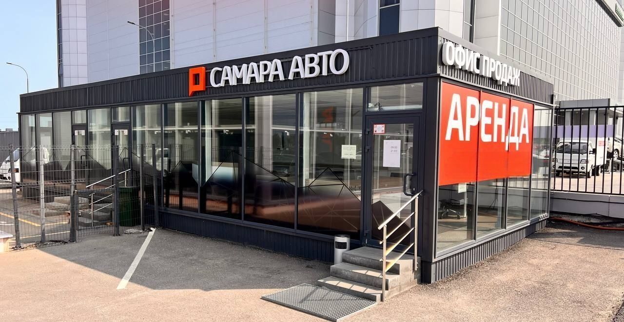 свободного назначения г Самара р-н Куйбышевский ш Южное 14бс/1 фото 8