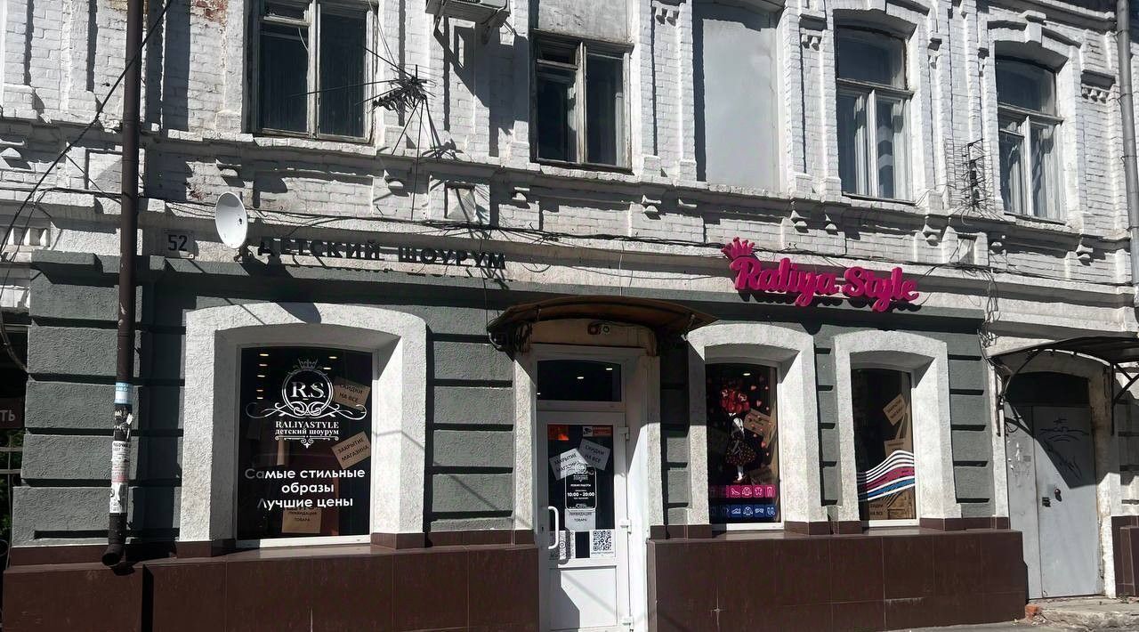 свободного назначения г Саратов р-н Кировский ул им Чапаева В.И. 67а фото 1