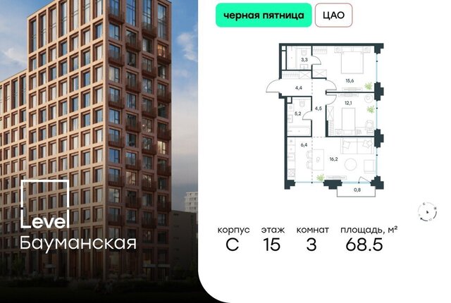 метро Электрозаводская Бауманка ул Большая Почтовая к С фото