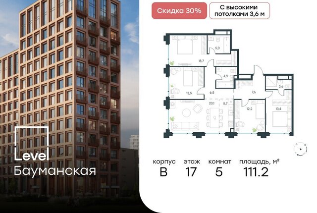 метро Электрозаводская Бауманка ул Большая Почтовая фото