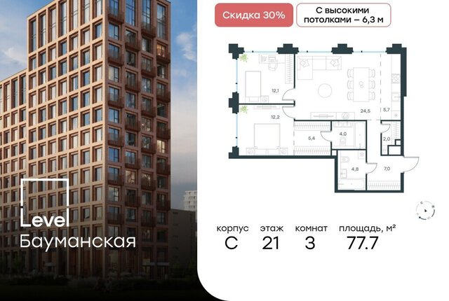 метро Электрозаводская Бауманка ул Большая Почтовая к С фото