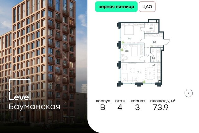 метро Электрозаводская Бауманка ул Большая Почтовая фото