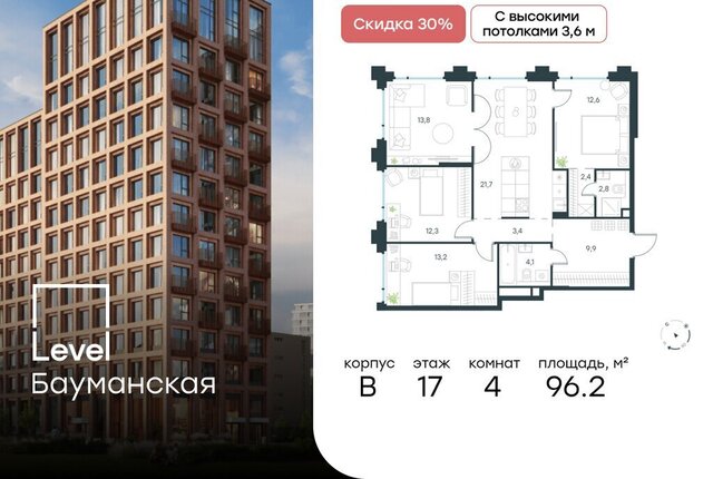метро Электрозаводская Бауманка ул Большая Почтовая фото