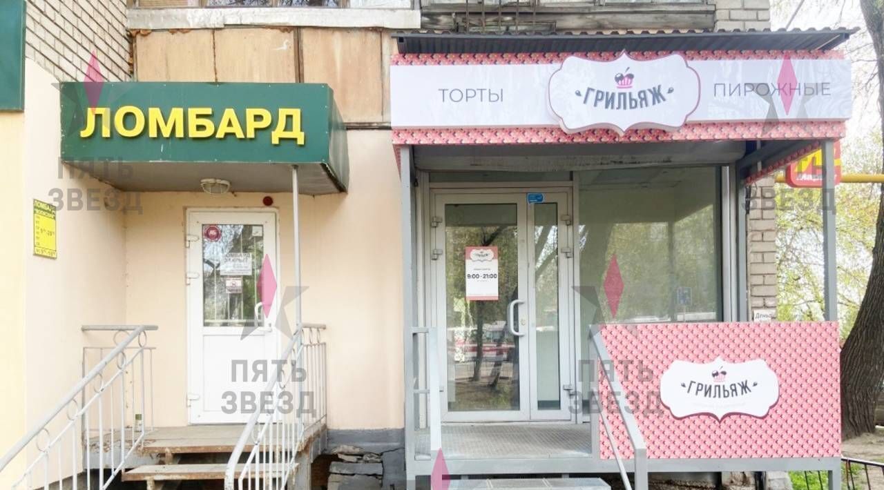 торговое помещение г Самара Советская ул Стара Загора 137 фото 2