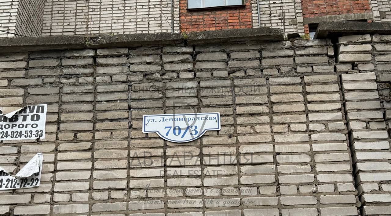 квартира г Комсомольск-на-Амуре Ленинский Округ ул Ленинградская 70к/3 фото 9