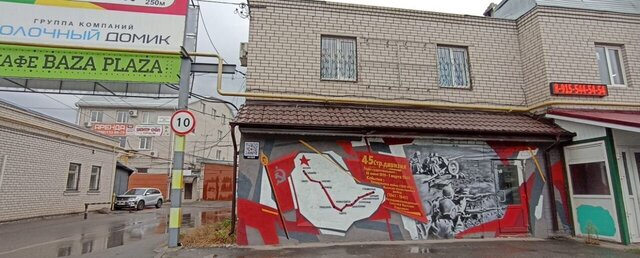 р-н Коминтерновский ул 45 стрелковой дивизии 234а фото