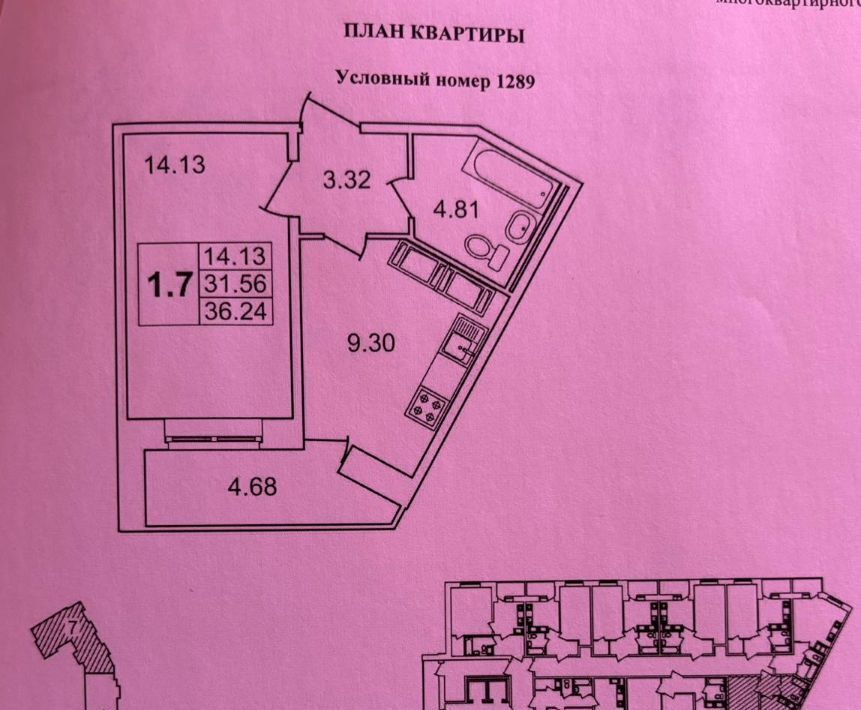 квартира р-н Всеволожский г Кудрово ул Пражская 14 Улица Дыбенко, Заневское городское поселение фото 9