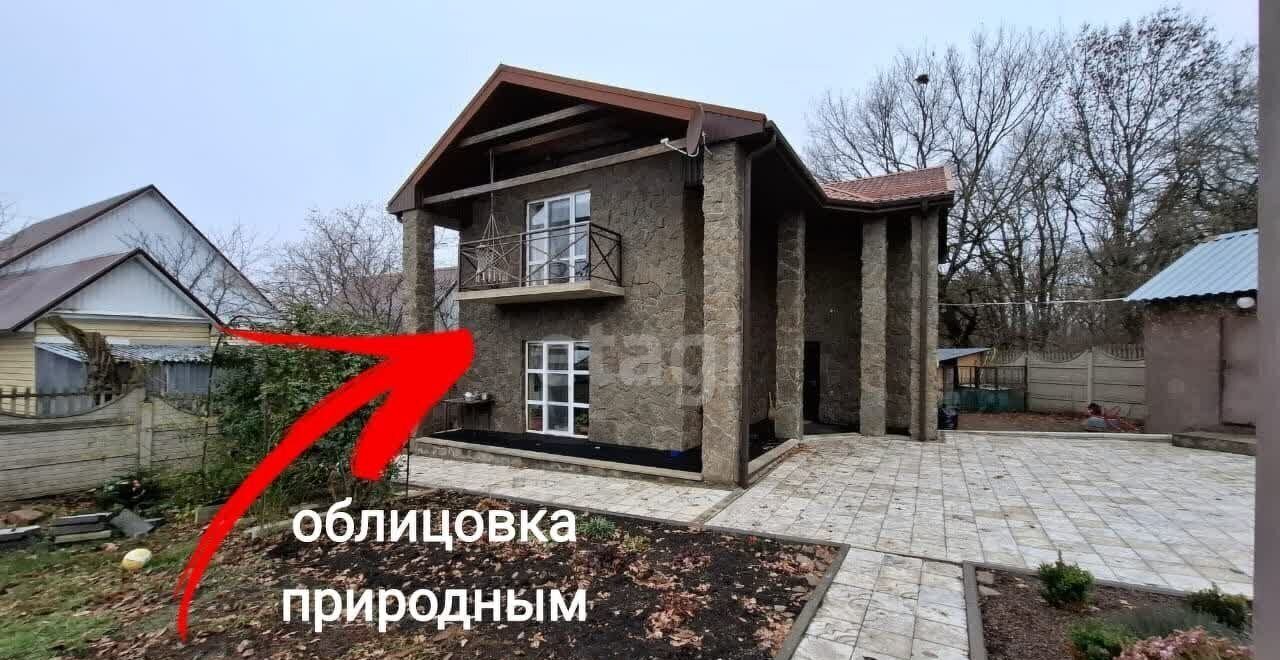 дом г Ставрополь р-н Промышленный снт Родничок 3 фото 1