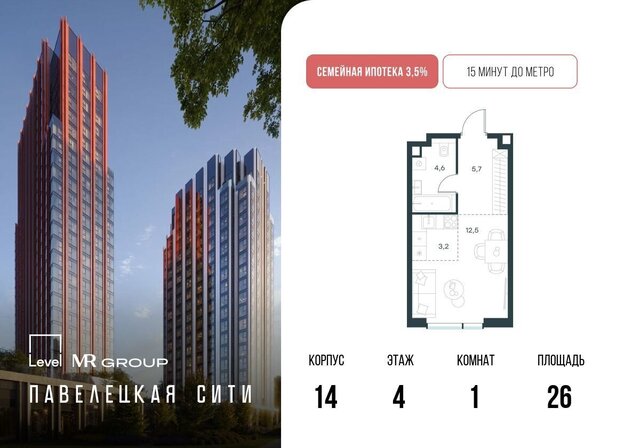 метро Тульская ул Дубининская 14 з/у 69/1 фото