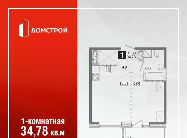 Ново-Ленино Ленинский административный округ фото