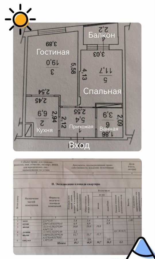 квартира г Видное проезд Битцевский 11 фото 17
