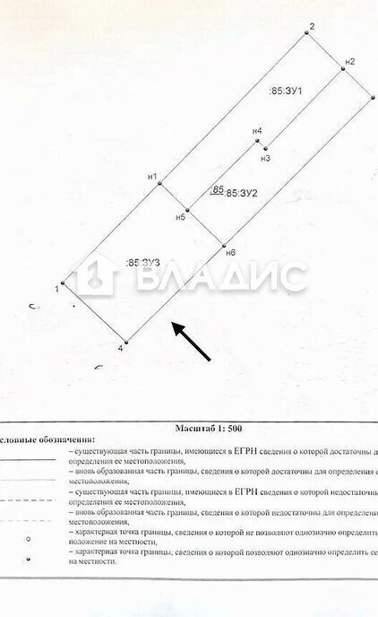 земля г Ростов-на-Дону р-н Советский ул Огородная фото 12