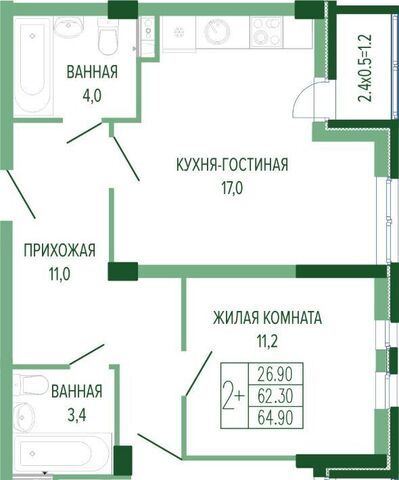 р-н Прикубанский ул Круговая 4/1 фото