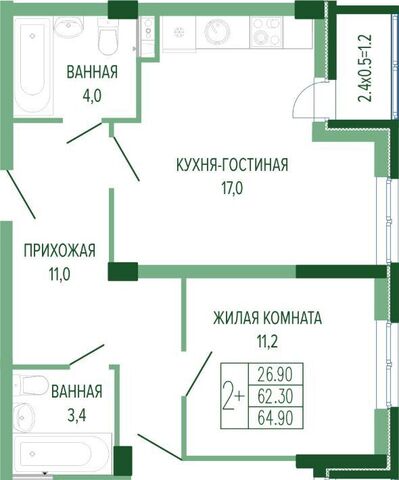 р-н Прикубанский ул Круговая 4/1 фото