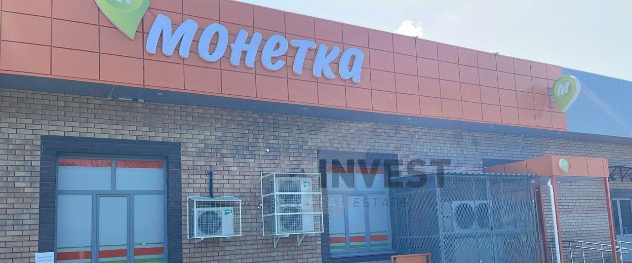 офис р-н Коркинский г Коркино ул Крупской 47б фото 1