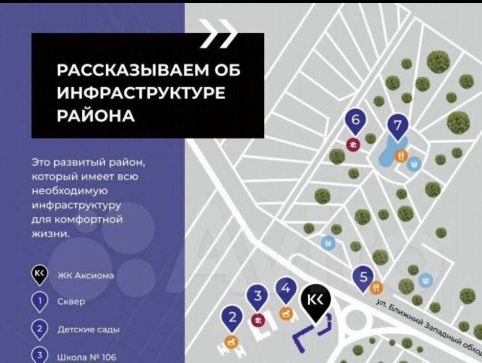 квартира г Краснодар р-н Прикубанский ул им. Марины Цветаевой 17а ЖК "Догма Парк" фото 2