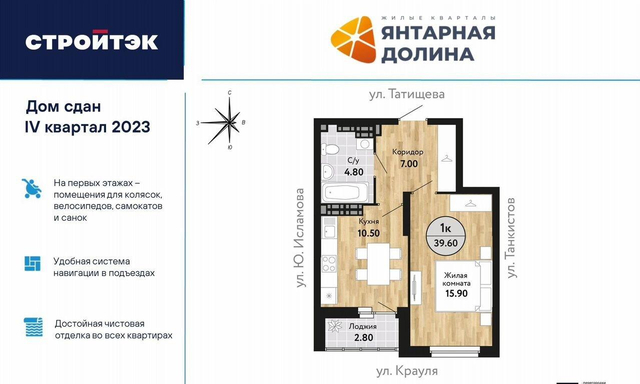 р-н Верх-Исетский ВИЗ ул Крауля 170а м-н фото