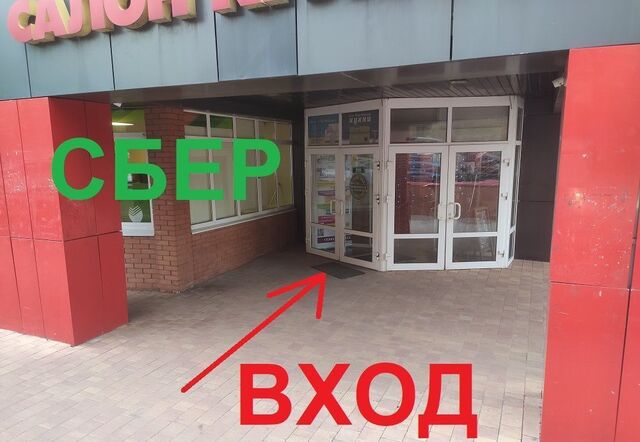 мкр В 37а ТиНАО Троицк р-н Троицк, Московская область, городской округ Истра, Троицк фото