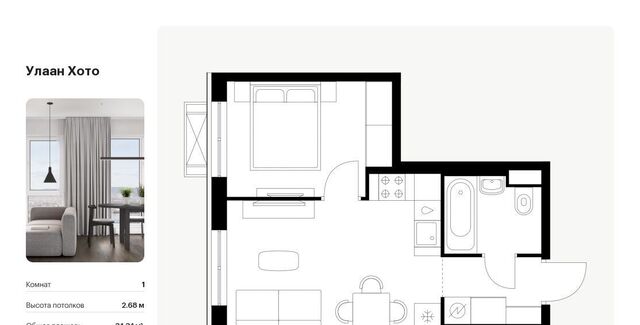 квартира р-н Советский ул Советская 6/2 фото