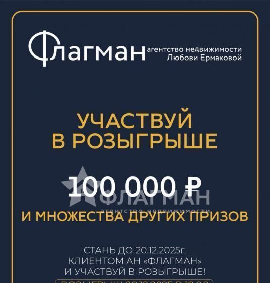 дом г Усолье-Сибирское снт Энергетик-2 фото 6