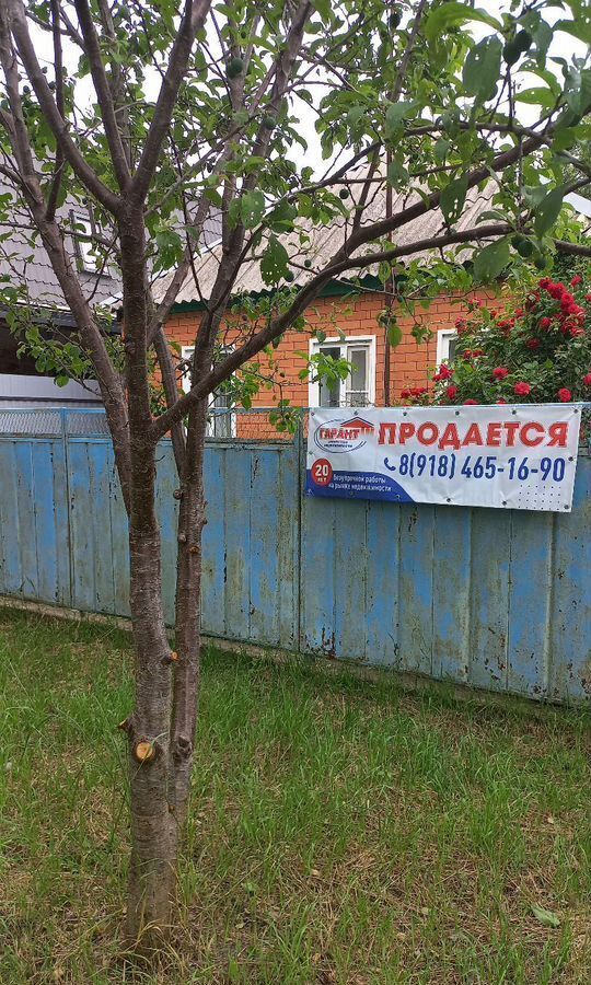дом р-н Курганинский г Курганинск пл Клары Лучко Курганинское городское поселение фото 3