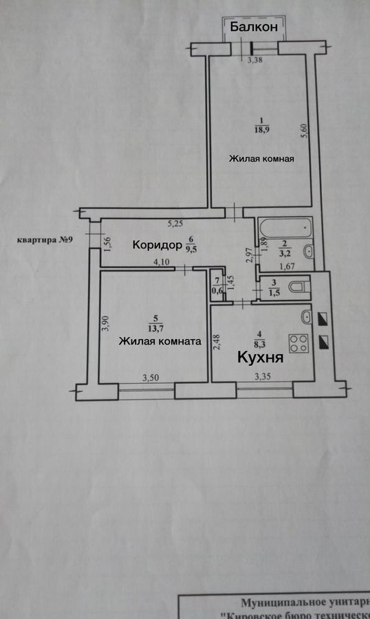 квартира г Волгоград р-н Кировский ул им. генерала Шумилова 25 фото 1