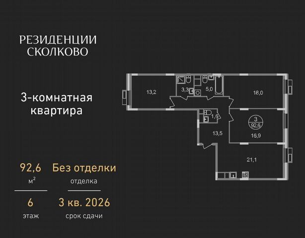 ул Медовая 6/2 Мещерская, Заречье фото