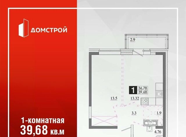 р-н Ленинский Ново-Ленино фото
