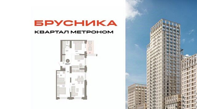 ул Тагильская 6/1 фото