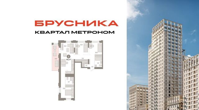 метро Бульвар Рокоссовского ул Тагильская 6/1 фото