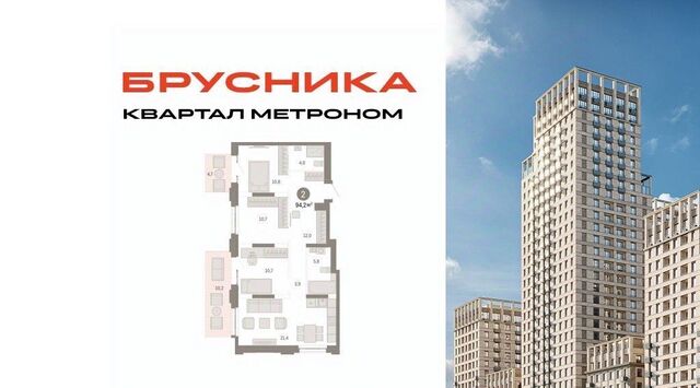 метро Бульвар Рокоссовского дом 6/1 фото
