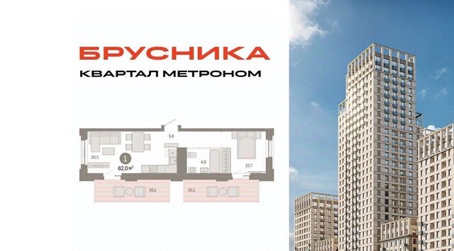 метро Бульвар Рокоссовского дом 6/1 фото