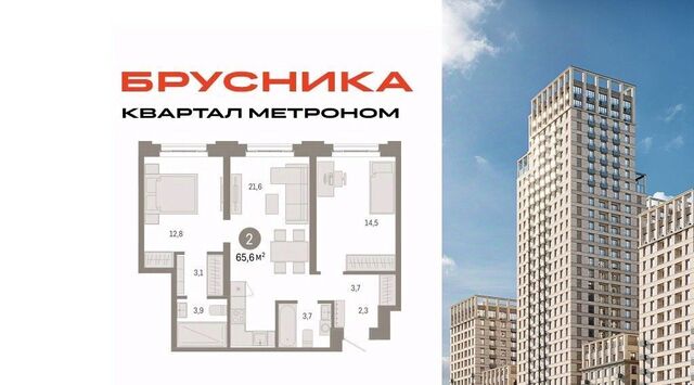 метро Бульвар Рокоссовского дом 6/1 фото