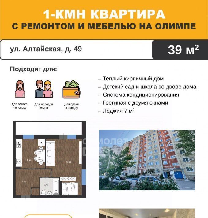 квартира г Димитровград ул Алтайская 49 фото 3