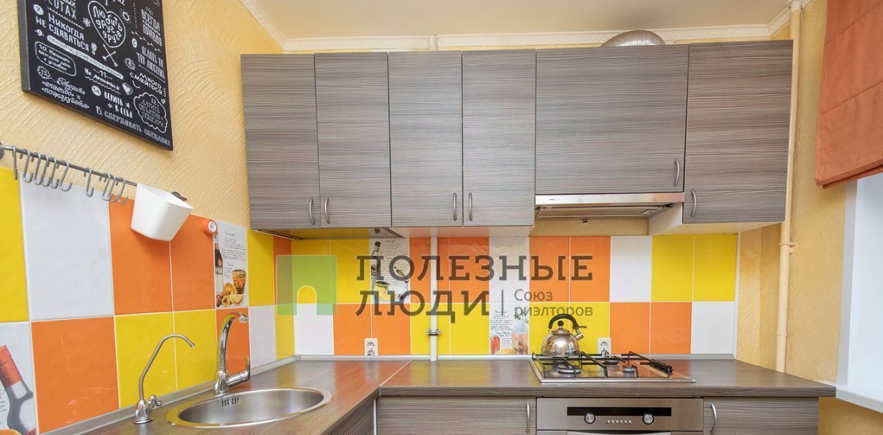 квартира г Ярославль р-н Кировский ул Рыбинская 27 фото 2