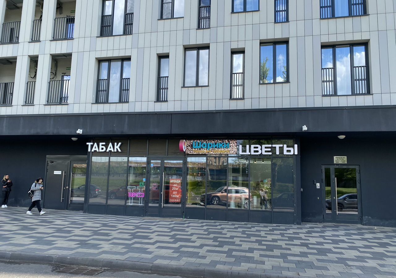 свободного назначения г Москва метро Стахановская проезд Грайвороновский 2-й 44к/2 фото 2