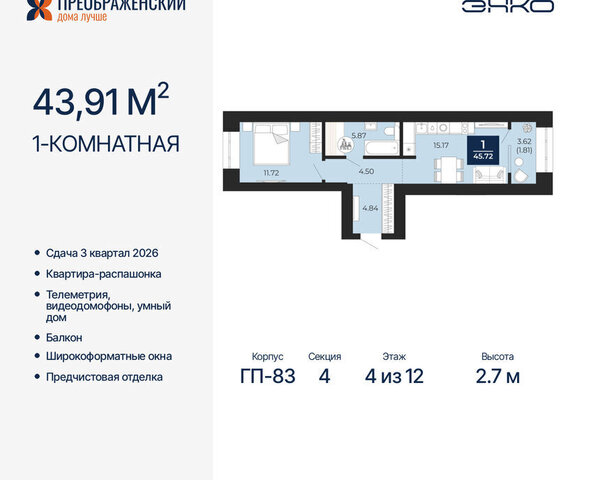 г Новый Уренгой мкр Славянский фото