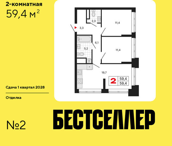 ЖК «Бестселлер» фото