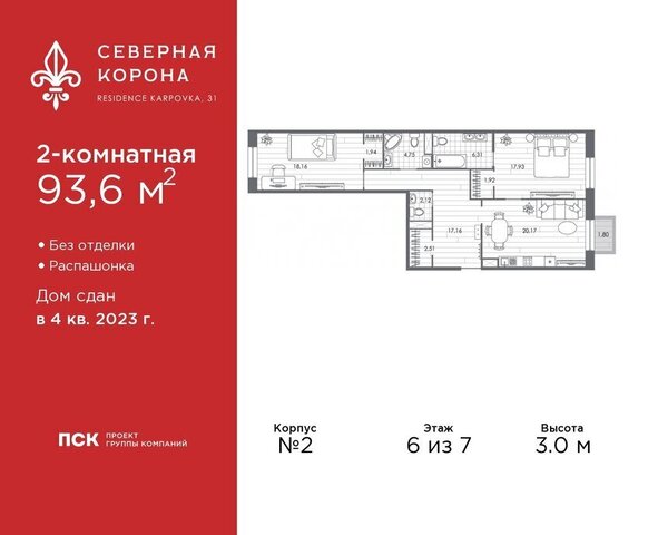 наб Реки Карповки 31к/1 ЖК Северная Корона округ Чкаловское фото
