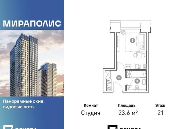метро Ростокино пр-кт Мира 222/2 3 фото
