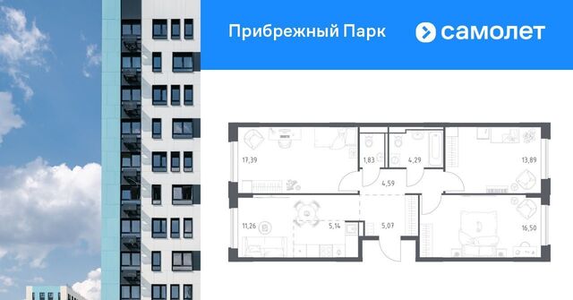 с Ям ЖК Прибрежный Парк 10/2 Лебедянская фото