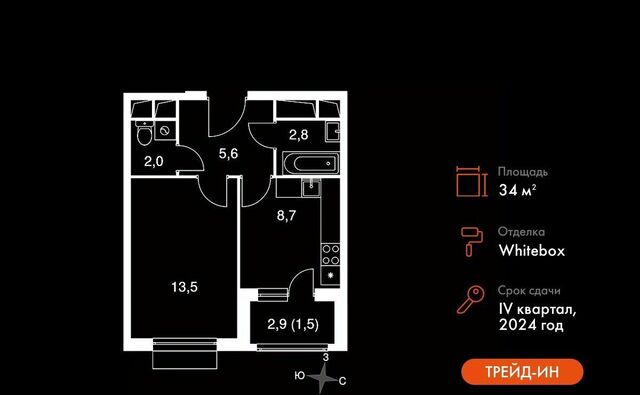 дом 15 ЖК «Римский» Зябликово фото