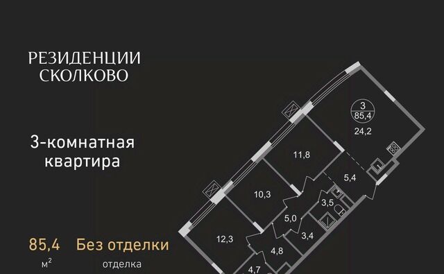 ЖК Резиденции Сколково метро Озерная Московская область, Одинцовский городской округ, Заречье пгт фото