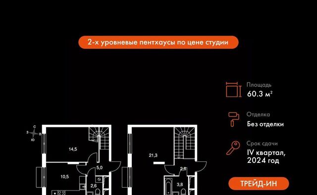 дом 15 ЖК «Римский» Зябликово фото