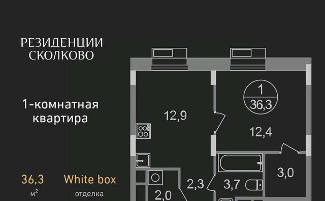 ЖК «Резиденции Сколково» Мещерская фото
