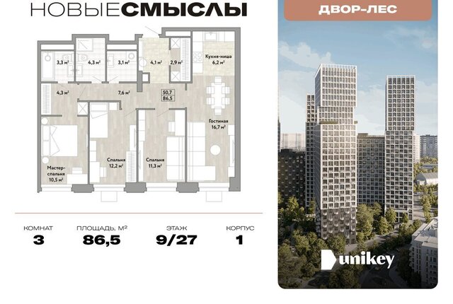 метро Коммунарка пр-кт Куприна Потапово фото